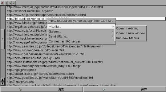 URL ߥɥ