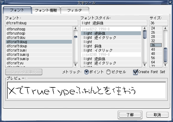 Gimp ʸġǤλ