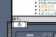 A case of an old version of kinput2 being used. A tab is attached to XIM window.