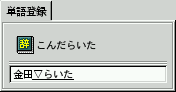iiimf-skk Ͽɥ