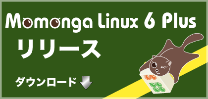 トピックスイメージ 420x200