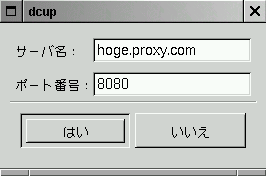 proxy
